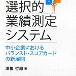 gyousekisokutei