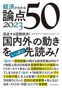 岡山市の税理士通信 | 岡山市北区/澤根哲郎税理士事務所